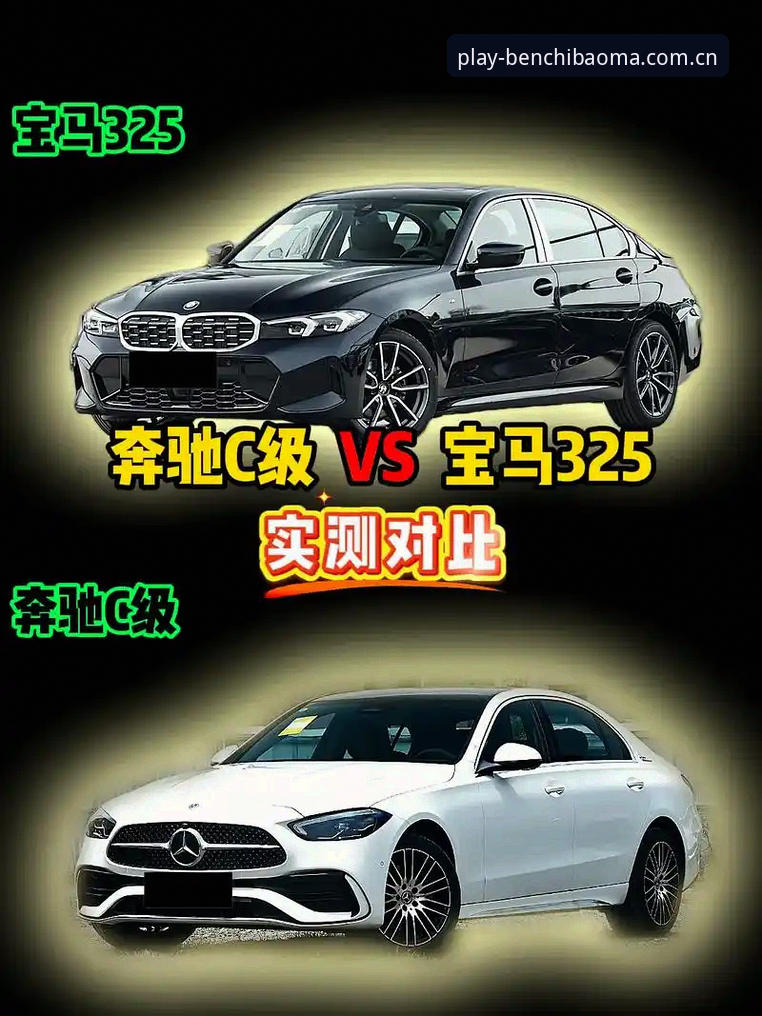 奔驰宝马电玩城app对比：哪个版本更适合你的探索需求？