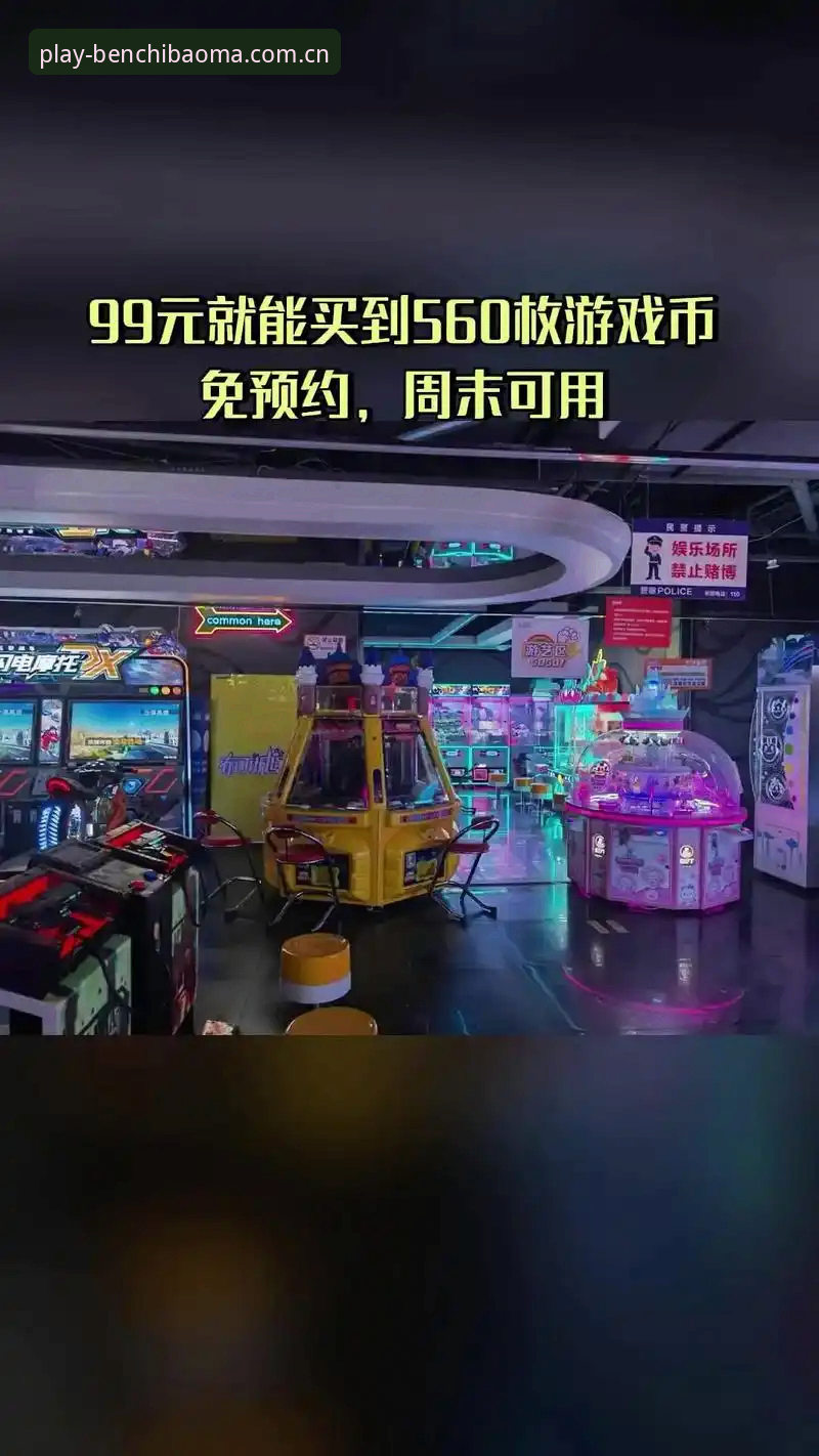 世界杯观赛签证难题实用指南——奔驰宝马电玩城玩家必看的赛事准备知识