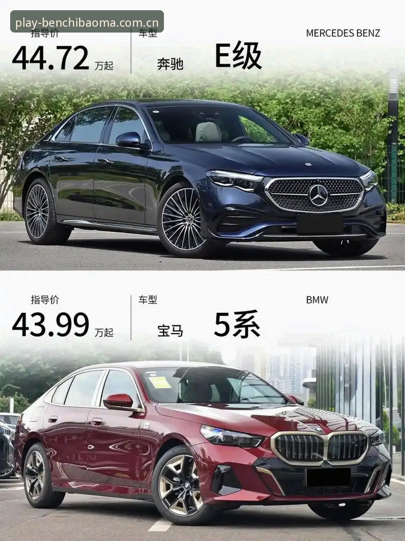 3个维度深度对比：奔驰宝马官方正版与仿冒版的本质差异